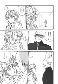 [ALPS (Dirty Akebono)] Rising Sun (GoShogun)