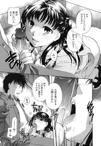 [Itou Ei] Anata o Sutte mo ii desu ka?