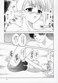 (C66) [Chandora, Lunch BOX (Makunouchi Isami)] Nerine no Ne (Shuffle!)