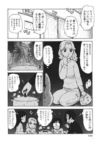 [Karma Tatsurou] Milk Panic
