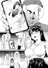 [Maniac Street (Sugaishi)] Joshi Ana [Digital]