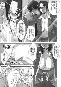 COMIC Purumelo 2007-04 Vol. 5
