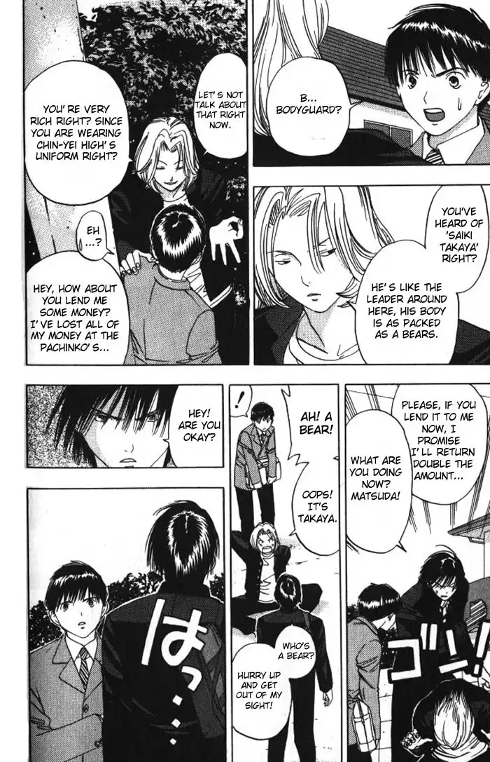 Lilim Kiss V2 - Ch22