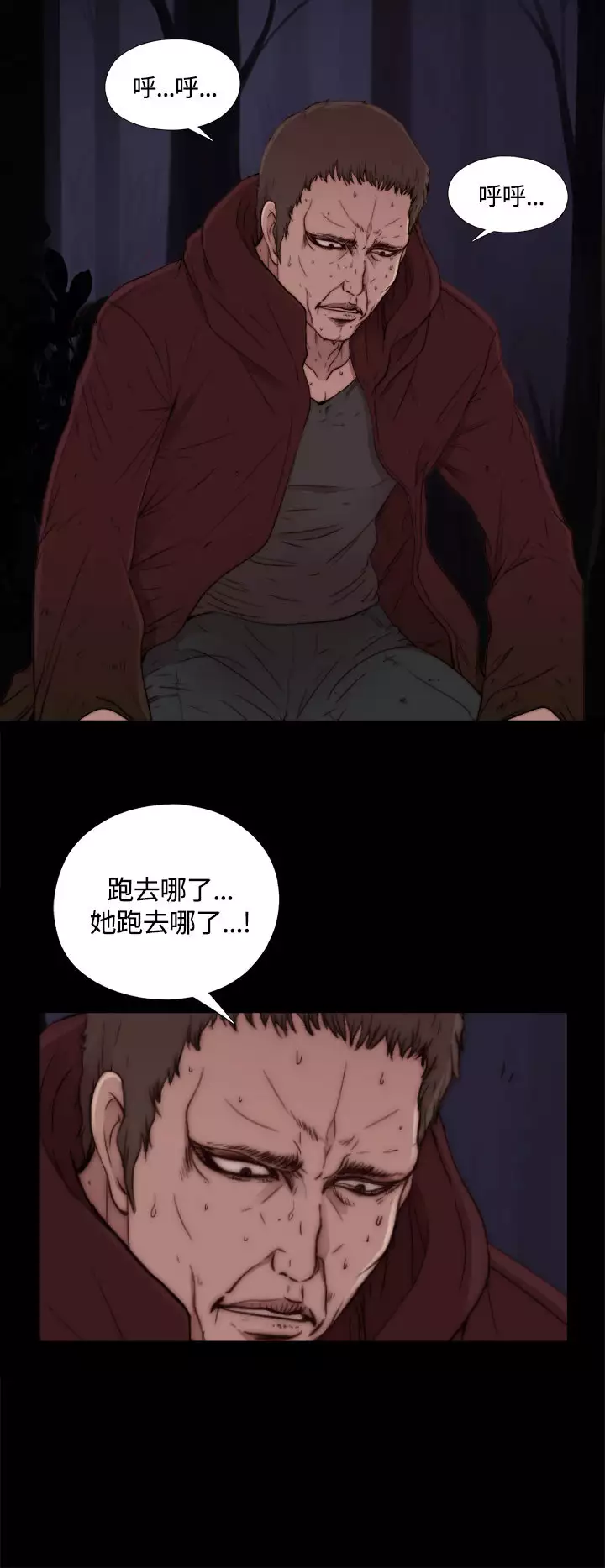 Marionette 傀儡玛莉 ch.1-7