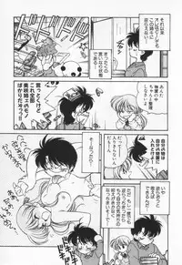 [Oota Minomushi] Tenshi no Yuuutsu