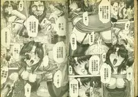 草莓100分 16