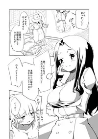 [Chi Jiazhu] 裏切り者とグリセリン