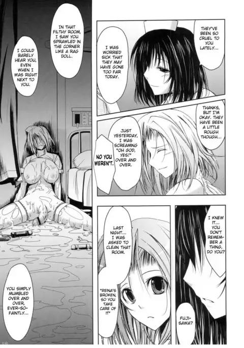 Otome Byoutou