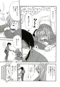 [Shiira Sara] Oishii Sisters