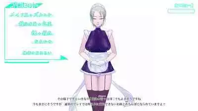 Onani Support Doll MODEL: Maid