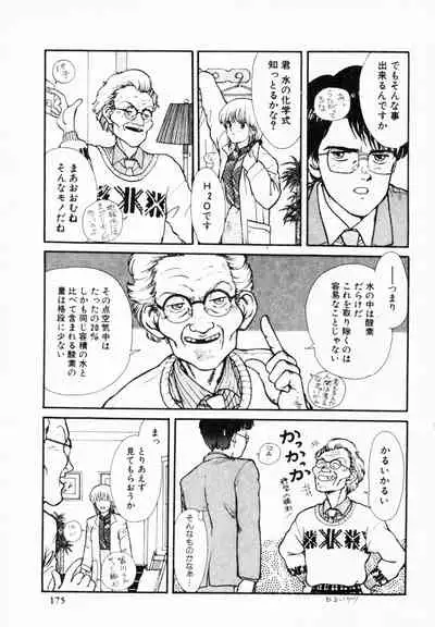 TEA TIME 4