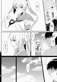 (C86) [abgrund (Saikawa Yusa)] IMOUTO COLLECTION