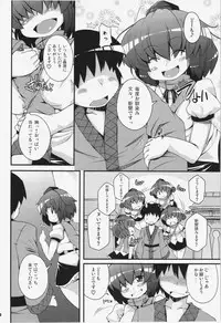 (C81) [Watosato (Sugiura Sen)] Ketsu darake Touhou Soushuuhen + (Touhou Project)