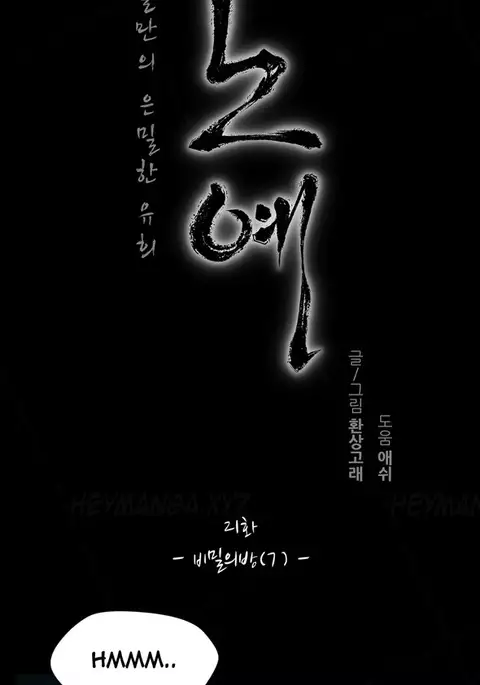 Twin Slave Ch.1-28