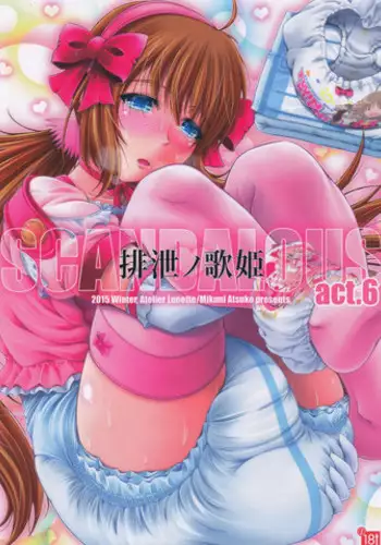 罰ゲームpkr