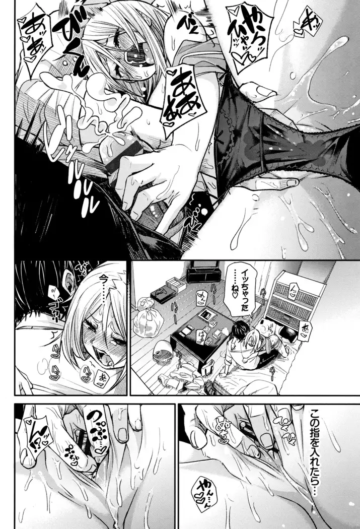 Binkan sweet