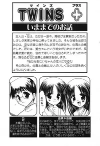 [Anthology] Pure Petit Vol.10