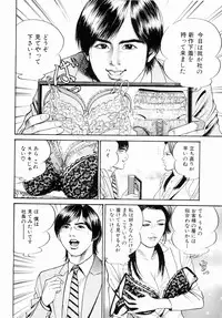 [Miyamoto Tatsuya] Oyako Donburi