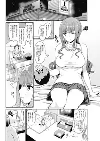 COMIC HOTMILK 2018-04 [Digital]