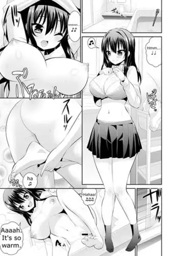 ご案内は終了ですよ