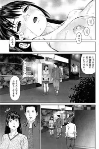Action Pizazz DX 2015-03