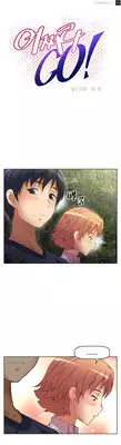 [Worin] Brawling Go Ch.0-17 (English) (YoManga) (Ongoing)