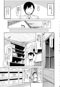 COMIC ExE 02