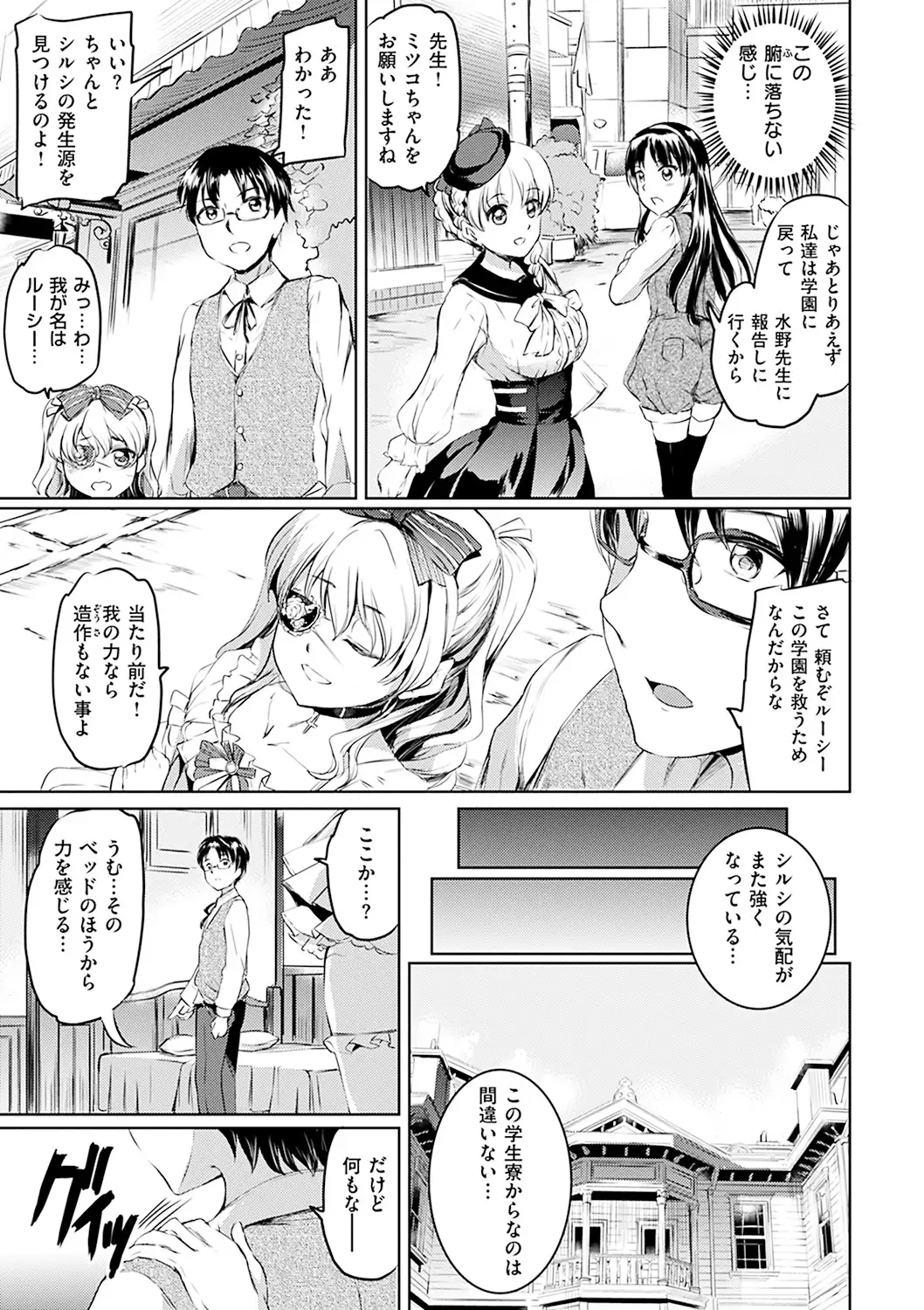 Shirushi