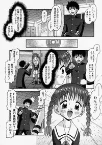 Comic Shingeki 2004-01