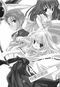 [Kyougetsutei] Akihabara Ichiman Channel