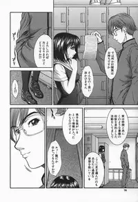 [Ueno Naoya] Hard-X