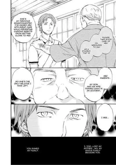 Fukushuu Rensa | A Chain of Revenge
