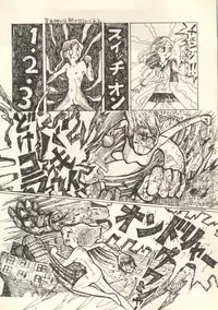 [Anthology] Pai;kuu 1999 July Vol. 20