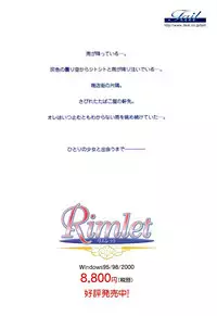 BugBug 2000-09