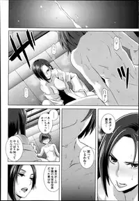 [Butcha-U] The Sex Sweepers Ch.01-10