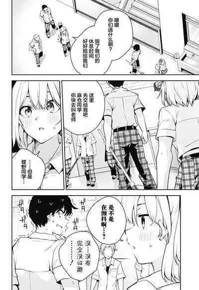 游梦卧绮～梦中的我们坠入爱河～（きただりょうま）