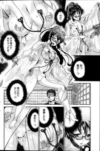 Action Pizazz DX 2013-11