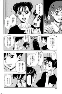 COMIC SIGMA 2015-03
