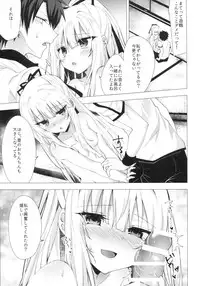 (C91) [Tekkamaki (Tetsuyama Kaya)] Tsumetai Binetsu -Yuzuru Hen-