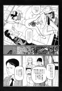 [Oogoshi Koutarou] Ryouki Keiji Marusai - detective investigating bizarre case;MARUSAI -