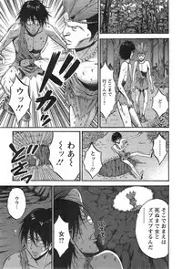 [Nagashima Chousuke] Kigenzen 10000 Nen no Ota Ch. 1-17