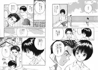 [Armadillo] Koi wa Aozora no Shita