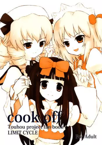Melty Limit