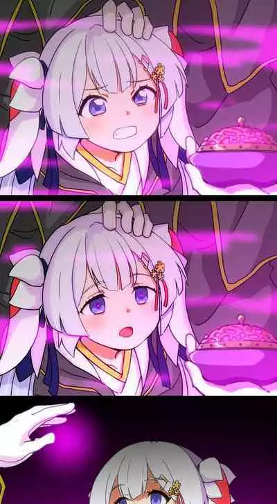 hitsugi_mc