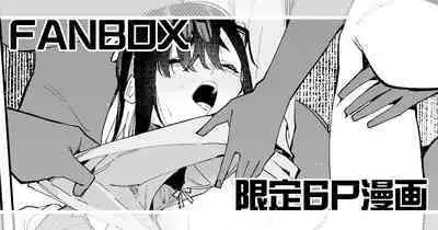 Jiko bukken de nan-nichi sugoshitara yurei ni deaeru! ? Isshukan charenji