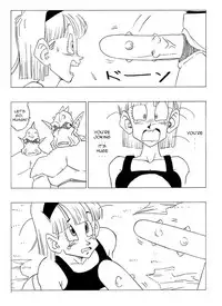 [Yamamoto] Fake Namekians (Dragonball) [English]