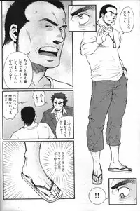[Anthology] Nikutaiha Vol. 13 Fechi Kanzenkouryaku