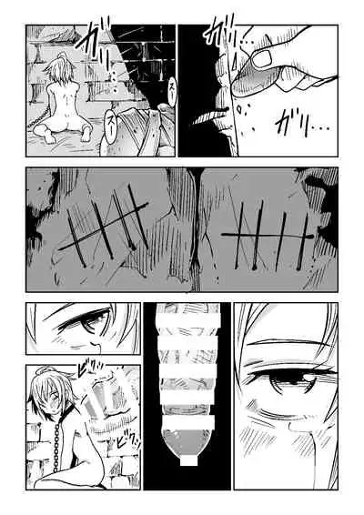 [Tomuraya (Tomura Suisen)] Justice Forever 3+FINAL