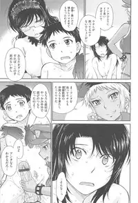 [Tsukino Jyogi] After School
