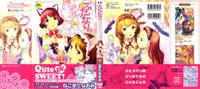 [Nekomata Naomi] Futanari Relations [Decensored]